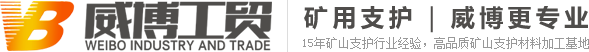 電焊網(wǎng)片，鋼筋網(wǎng)片廠(chǎng)-徐州威博工貿